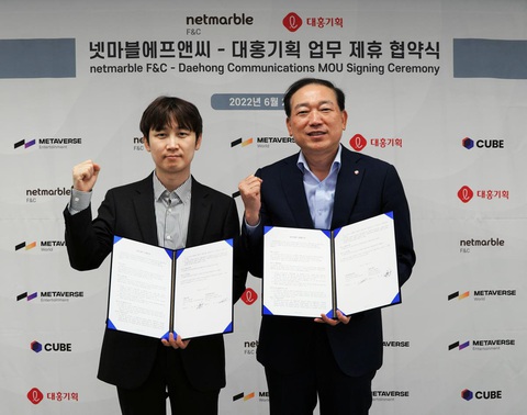 Daehong Communications và Netmarble F&C kí thỏa thuận hợp tác chiến lược - Ảnh 1. Daehong Communications và Netmarble F&C kí thỏa thuận hợp tác chiến lược - Ảnh 1.