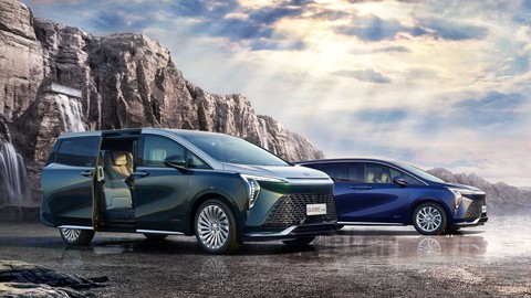 Đối thủ của Lexus LM ra mắt: Minivan siêu sang, sử dụng bầu trời sao như Rolls-Royce - Ảnh 1. Đối thủ của Lexus LM ra mắt: Minivan siêu sang, sử dụng bầu trời sao như Rolls-Royce - Ảnh 1.