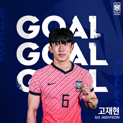 Thắng 1-0, U23 Hàn Quốc tiễn U23 Thái Lan khỏi Giải U23 châu Á - Ảnh 2. Thắng 1-0, U23 Hàn Quốc tiễn U23 Thái Lan khỏi Giải U23 châu Á - Ảnh 2.