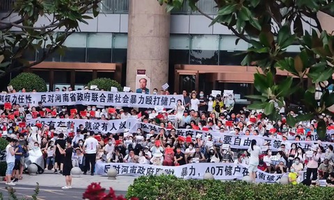 Hàng ngàn người Trung Quốc biểu tình vì ngân hàng không cho rút tiền nhiều tháng qua - Ảnh 1. Hàng ngàn người Trung Quốc biểu tình vì ngân hàng không cho rút tiền nhiều tháng qua - Ảnh 1.