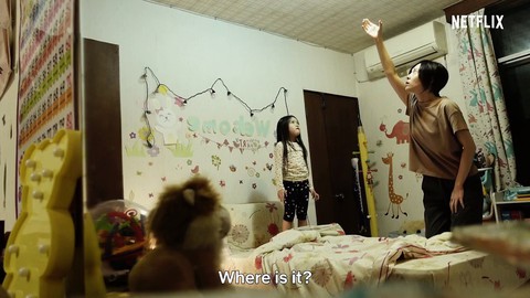 ‘Chú nguyền’: Bộ phim dựa trên chuyện có thật ở Đài Loan siêu đáng sợ - Ảnh 3. ‘Chú nguyền’: Bộ phim dựa trên chuyện có thật ở Đài Loan siêu đáng sợ - Ảnh 3.
