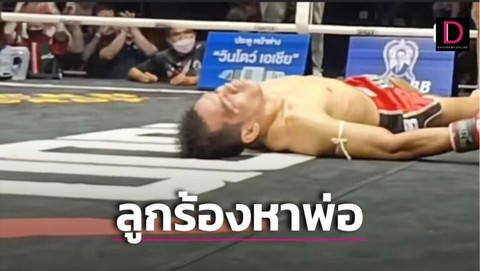 Võ sĩ Thái Lan bị chết não sau khi bị knock-out trong trận đấu - Ảnh 1. Võ sĩ Thái Lan bị chết não sau khi bị knock-out trong trận đấu - Ảnh 1.