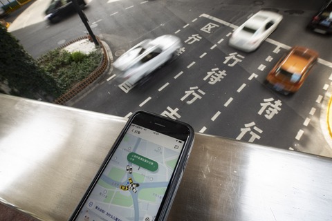 WSJ: Trung Quốc chuẩn bị phạt Didi hơn 1 tỉ USD - Ảnh 1. WSJ: Trung Quốc chuẩn bị phạt Didi hơn 1 tỉ USD - Ảnh 1.