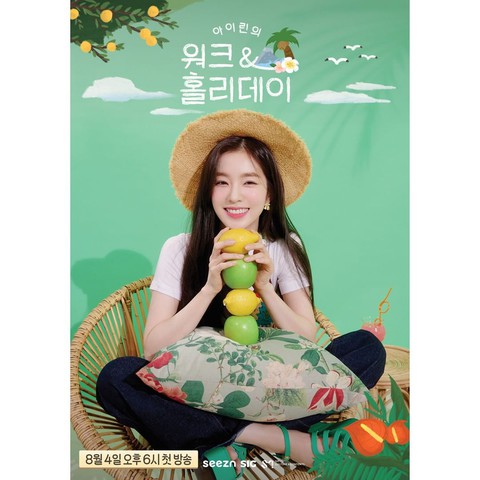 Irene nhận phản ứng trái chiều khi ra mắt show thực tế riêng - Ảnh 1. Irene nhận phản ứng trái chiều khi ra mắt show thực tế riêng - Ảnh 1.