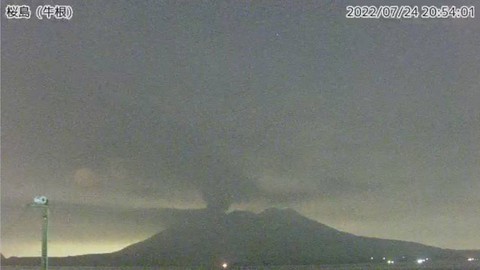 Núi lửa Sakurajima ở Nhật phun trào ngày thứ 2 liên tiếp, đá văng xa đến 2,5km - Ảnh 3. Núi lửa Sakurajima ở Nhật phun trào ngày thứ 2 liên tiếp, đá văng xa đến 2,5km - Ảnh 3.
