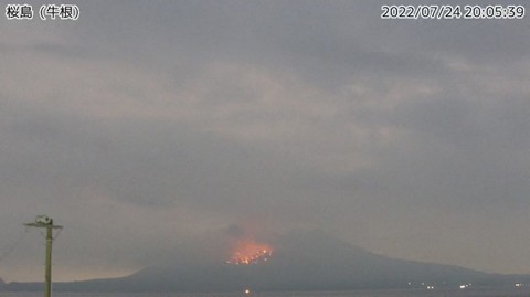 Núi lửa Sakurajima ở Nhật phun trào ngày thứ 2 liên tiếp, đá văng xa đến 2,5km - Ảnh 1. Núi lửa Sakurajima ở Nhật phun trào ngày thứ 2 liên tiếp, đá văng xa đến 2,5km - Ảnh 1.