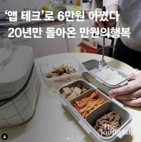 Bùng hẹn với bồ để thực hiện thử thách không tiêu tiền - Ảnh 1. Bùng hẹn với bồ để thực hiện thử thách không tiêu tiền - Ảnh 1.