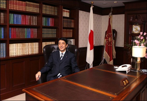 Cuộc đời cựu thủ tướng Nhật Bản Abe Shinzo qua ảnh - Ảnh 4. Cuộc đời cựu thủ tướng Nhật Bản Abe Shinzo qua ảnh - Ảnh 4.