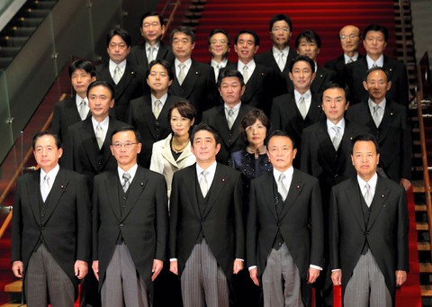 Cuộc đời cựu thủ tướng Nhật Bản Abe Shinzo qua ảnh - Ảnh 5. Cuộc đời cựu thủ tướng Nhật Bản Abe Shinzo qua ảnh - Ảnh 5.