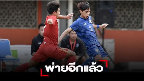 Báo Thái: Việt Nam lại giết chết giấc mơ của Voi chiến - Ảnh 1. Báo Thái: Việt Nam lại giết chết giấc mơ của Voi chiến - Ảnh 1.