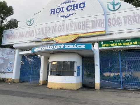 Sóc Trăng sẽ mở cửa lại Khu văn hóa Hồ Nước Ngọt cuối tháng 8 - Ảnh 1. Sóc Trăng sẽ mở cửa lại Khu văn hóa Hồ Nước Ngọt cuối tháng 8 - Ảnh 1.