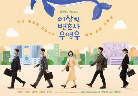 Phim Nữ luật sư kỳ lạ Woo Young Woo làm tiếp phần 2, fan phản ứng ra sao? - Ảnh 1. Phim Nữ luật sư kỳ lạ Woo Young Woo làm tiếp phần 2, fan phản ứng ra sao? - Ảnh 1.