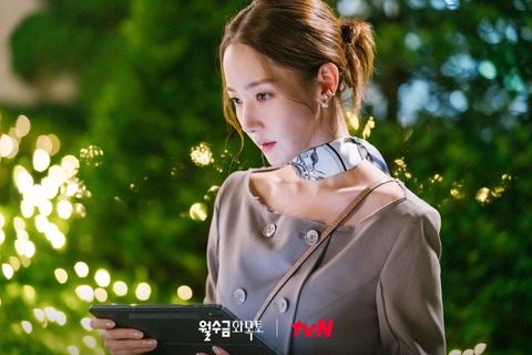 Nữ hoàng dao kéo Park Min Young ‘đổi nghề’ làm vợ hợp đồng trong phim mới - Ảnh 1. Nữ hoàng dao kéo Park Min Young ‘đổi nghề’ làm vợ hợp đồng trong phim mới - Ảnh 1.