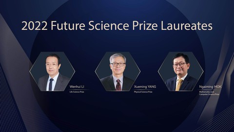 Giải Nobel của Trung Quốc trao cho 3 nhà khoa học, mỗi người 1 triệu USD - Ảnh 1. Giải Nobel của Trung Quốc trao cho 3 nhà khoa học, mỗi người 1 triệu USD - Ảnh 1.