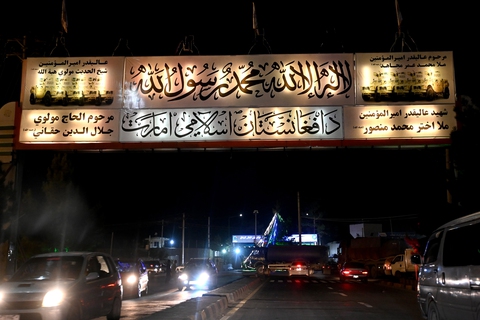 Taliban chọn 31-8 là ngày Quốc khánh - Ảnh 3. Taliban chọn 31-8 là ngày Quốc khánh - Ảnh 3.