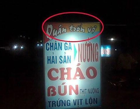Những biển quảng cáo chỉ có ở Việt Nam (P2) - Ảnh 1. Những biển quảng cáo chỉ có ở Việt Nam (P2) - Ảnh 1.