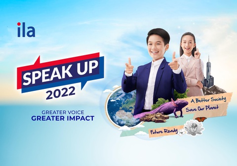 ILA khởi động cuộc thi SPEAK-UP 2022 tìm kiếm tài năng trẻ - Ảnh 1. ILA khởi động cuộc thi SPEAK-UP 2022 tìm kiếm tài năng trẻ - Ảnh 1.