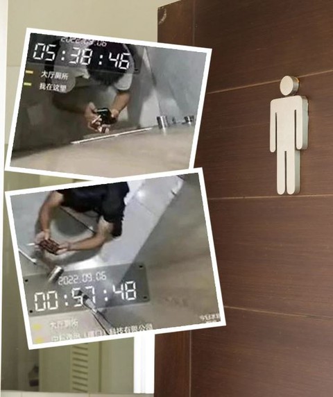 Công ty lắp camera trong nhà vệ sinh để tóm nhân viên hút thuốc lá - Ảnh 1. Công ty lắp camera trong nhà vệ sinh để tóm nhân viên hút thuốc lá - Ảnh 1.