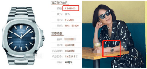 Lưu Gia Linh đeo trang sức cả tỉ đi... ăn gà quay! - Ảnh 3. Lưu Gia Linh đeo trang sức cả tỉ đi... ăn gà quay! - Ảnh 3.
