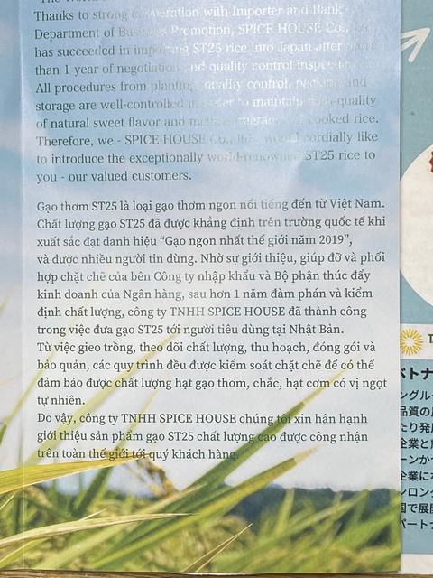 Cơm nấu từ gạo ST25 Việt Nam vào thực đơn Văn phòng Nội các Nhật Bản - Ảnh 2. Cơm nấu từ gạo ST25 Việt Nam vào thực đơn Văn phòng Nội các Nhật Bản - Ảnh 2.