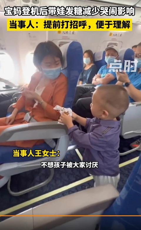 Người mẹ gửi quà kèm thư xin lỗi cho khách bay cùng, phòng khi con trai khóc - Ảnh 3. Người mẹ gửi quà kèm thư xin lỗi cho khách bay cùng, phòng khi con trai khóc - Ảnh 3.