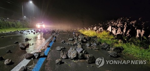 Siêu bão Hinnamnor đổ bộ Hàn Quốc - Ảnh 4. Siêu bão Hinnamnor đổ bộ Hàn Quốc - Ảnh 4.