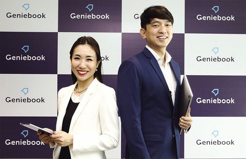 Geniebook - nơi bạn làm việc để ‘thay đổi thế giới’ - Ảnh 1. Geniebook - nơi bạn làm việc để ‘thay đổi thế giới’ - Ảnh 1.
