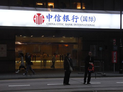 Ngân hàng ở Hong Kong tặng khách gói tiêm vắc xin Tây nếu gửi nhiều tiền - Ảnh 1. Ngân hàng ở Hong Kong tặng khách gói tiêm vắc xin Tây nếu gửi nhiều tiền - Ảnh 1.