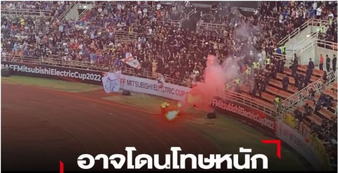 Thái Lan có nguy cơ đá trên sân không khán giả ở lượt về - Ảnh 1. Thái Lan có nguy cơ đá trên sân không khán giả ở lượt về - Ảnh 1.