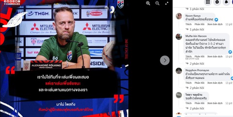 Cổ động viên Thái: Đá như lượt đi, Thái Lan bỏ túi chức vô địch AFF Cup - Ảnh 1. Cổ động viên Thái: Đá như lượt đi, Thái Lan bỏ túi chức vô địch AFF Cup - Ảnh 1.