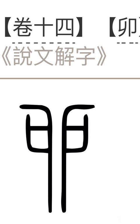 Con thỏ Trung Quốc thành con mèo Việt ra sao? - Ảnh 2. Con thỏ Trung Quốc thành con mèo Việt ra sao? - Ảnh 2.