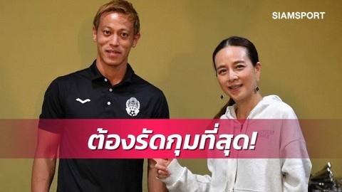 Madam Pang: Thái Lan không thể xem thường Campuchia - Ảnh 1. Madam Pang: Thái Lan không thể xem thường Campuchia - Ảnh 1.