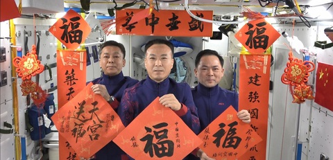 Tết trên vũ trụ của các phi hành gia Trung Quốc - Ảnh 1. Tết trên vũ trụ của các phi hành gia Trung Quốc - Ảnh 1.