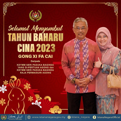 Thông điệp năm mới Quý Mão của các lãnh đạo Malaysia, Hàn Quốc - Ảnh 1. Thông điệp năm mới Quý Mão của các lãnh đạo Malaysia, Hàn Quốc - Ảnh 1.