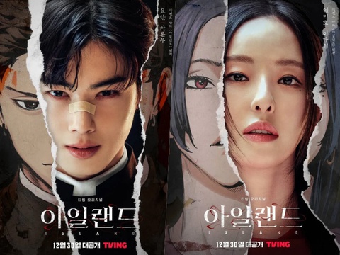 ‘Island’ chứng minh sức hút khi lọt vào Top 10 của Amazon Prime Video tại 22 quốc gia - Ảnh 1. ‘Island’ chứng minh sức hút khi lọt vào Top 10 của Amazon Prime Video tại 22 quốc gia - Ảnh 1.