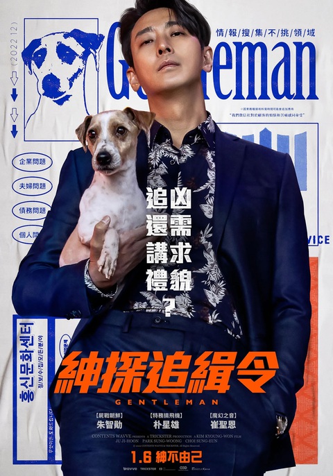 Joo Ji Hoon lội ngược dòng, từ Thái tử Shin dính bê bối đến quý ông số đỏ - Ảnh 1. Joo Ji Hoon lội ngược dòng, từ Thái tử Shin dính bê bối đến quý ông số đỏ - Ảnh 1.