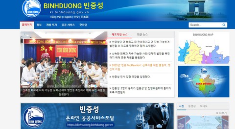 Tin tức sáng 5-1: Giá thịt heo bán lẻ giảm sốc cận Tết; TP.HCM nâng mức chuẩn nghèo - Ảnh 3. Tin tức sáng 5-1: Giá thịt heo bán lẻ giảm sốc cận Tết; TP.HCM nâng mức chuẩn nghèo - Ảnh 3.