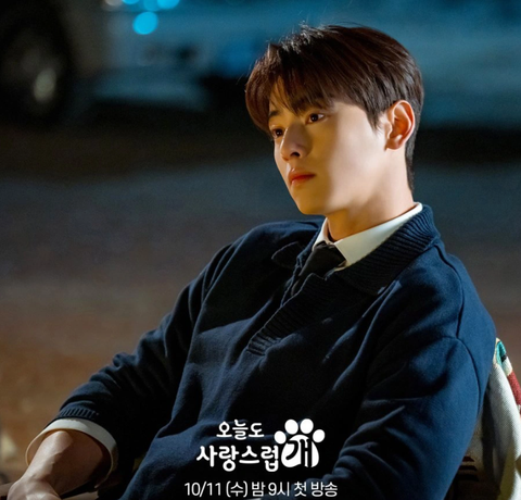 Dung mạo của Cha Eun Woo, diễn viên được mệnh danh là có gương mặt hoàn hảo nhất Kbiz Dung mạo của Cha Eun Woo, diễn viên được mệnh danh là có gương mặt hoàn hảo nhất Kbiz