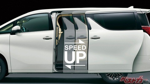 Chủ xe Toyota Alphard phàn nàn một bất tiện ít ai ngờ tới, và hãng sửa chỉ trong 15 phút - Ảnh 2. Phóng viên Best Car Web khẳng định cửa trượt được cập nhật mở nhanh hơn 1 giây và đóng nhanh hơn 1,6 giây - Ảnh: Best Car Web