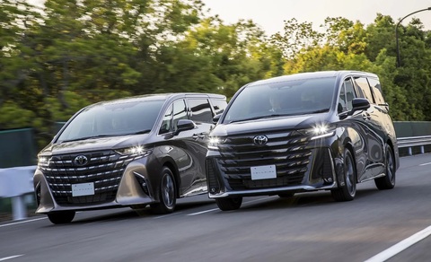 Toyota Previa có thể trở lại làm MPV đứng ngang Alphard, dùng hệ truyền động thuần điện - Ảnh 2. Đội hình MPV Toyota hiện tại mới chỉ có bản hybrid sạc điện (PHEV) là cao nhất với Toyota Alphard sắp được bổ sung cấu hình này trong tương lai gần - Ảnh: Toyota