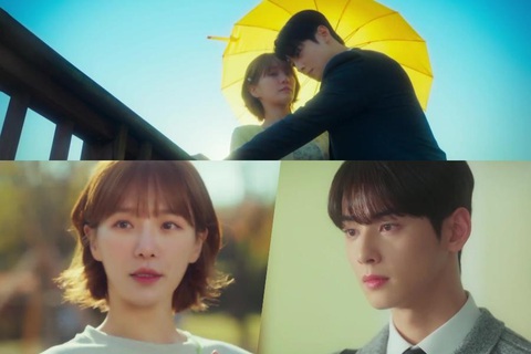 Cha Eun Woo gây tranh cãi về diễn xuất trong phim mới - Ảnh 2. Cha Eun Woo và Park Gyu Young ăn ý trên phim - Ảnh: Han Cinema