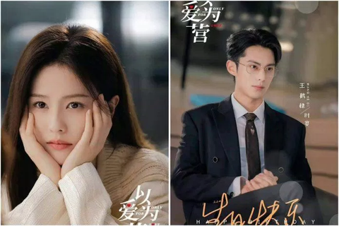 'Tiểu hoa đán mới' Bạch Lộc áp lực khi kết đôi với Vương Hạc Đệ - Ảnh 1. Phim do Bạch Lộc và Vương Hạc Đệ thủ vai sắp lên sóng.