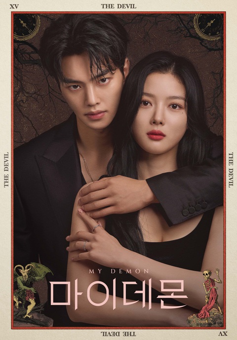 Poster phim My Demon - Ảnh: SOOMPI Poster phim My Demon - Ảnh: SOOMPI