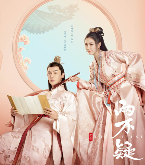 'Siêu phẩm chuyển thể' Lưỡng bất nghi cập bến màn ảnh Việt - Ảnh 1. Poster phim Lưỡng bất nghi