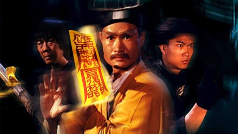Phim kinh dị Hong Kong và những yếu tố thu hút khán giả - Ảnh 5. Cương thi tiên sinh tạo nên một cơn sốt lớn tại thời điểm ra mắt - Ảnh: China Daily