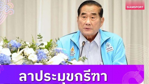 Vượt xa Việt Nam tại Asiad 19, chủ tịch liên đoàn từ chức vì thất bại - Ảnh 1. Chủ tịch Liên đoàn Điền kinh Thái Lan Sant Sarutanond từ chức sau thất bại tại Asiad 19 - Ảnh: SIAM