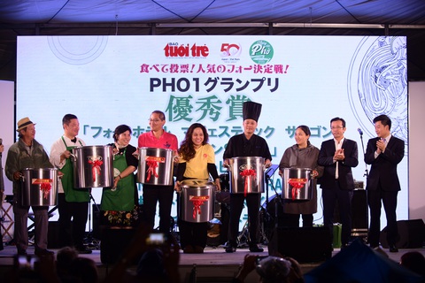 Vietnam Phở Festival chia tay Tokyo với thành công rực rỡ, hẹn sớm gặp lại - Ảnh 3. Quà dành tặng các gian hàng được yêu thích nhất lễ hội là nồi nấu phở