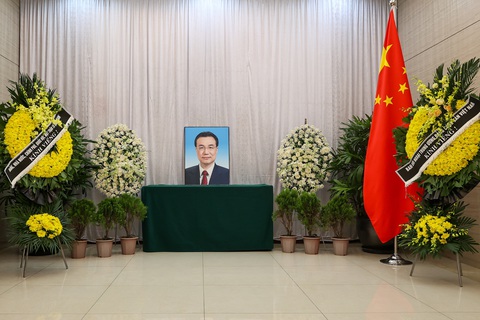 Thủ tướng Phạm Minh Chính viếng nguyên Thủ tướng Trung Quốc Lý Khắc Cường - Ảnh 1. Lễ viếng nguyên Thủ tướng Lý Khắc Cường tại Đại sứ quán Trung Quốc - Ảnh: VGP