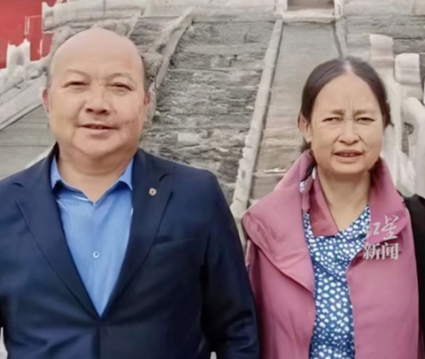 Cha tìm được con gái thất lạc sau 17 năm nhờ ảnh phác họa lúc nhỏ - Ảnh 3. Ông Rengui và vợ vui mừng khi tìm được con gái thất lạc sau 17 năm.