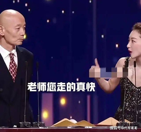 Châu Đông Vũ nhận gạch đá vì 'trả treo' với đàn anh trên sân khấu - Ảnh 4. Cách nữ diễn viên ra ký hiệu bằng tay với đàn anh bị cho là xấc xược, thiếu văn hóa